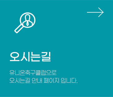 오시는길